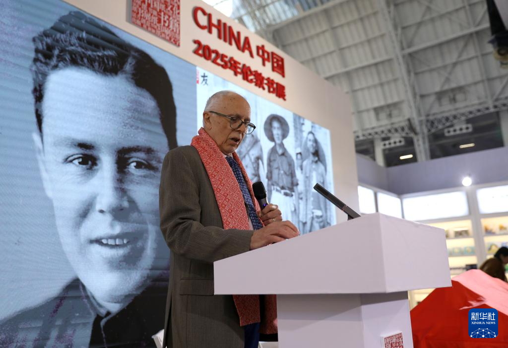 London Book Fair