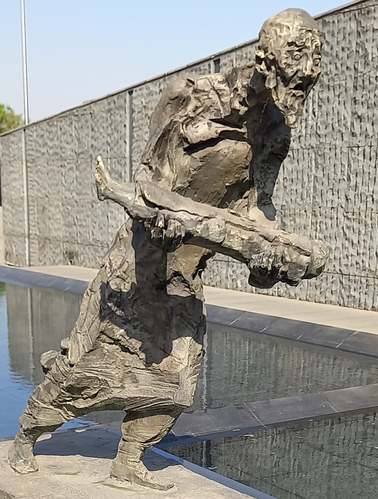 Nanjing