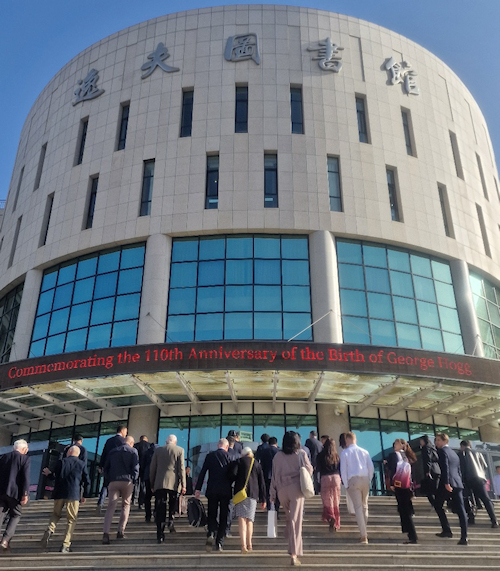 TLanzhou symposium