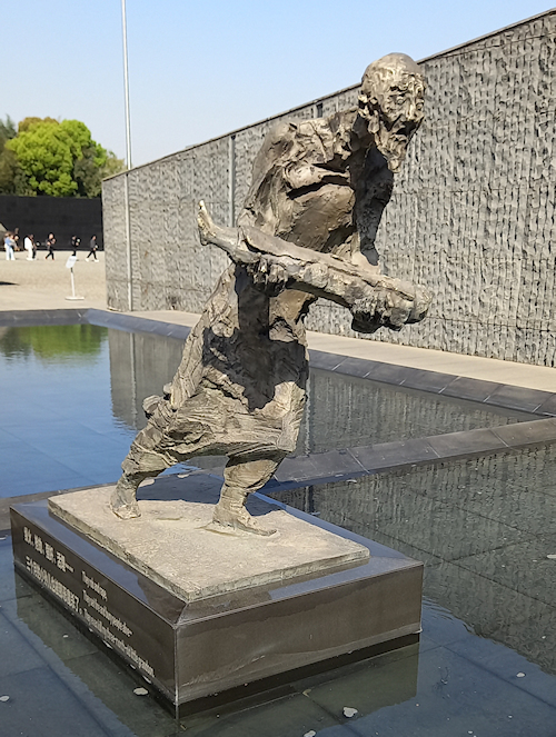 Nanjing