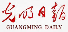 Guangming Daily